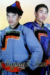 Баярхүү Цырендондогой, Ундрал Нарангэрэлэй